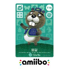 あつ森 amiiboカード 第5弾 バラ売り - メルカリ