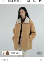 ユニコーン♡断捨離中様専用 オーバーサイズボアコート - メルカリ