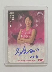 女子バレーボール 石川真佑 フォトカード 91/91 ラストナンバー