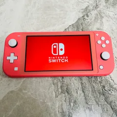 【完動品】Nintendo Switch lite　コーラル