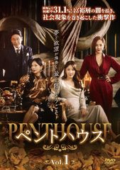 ペントハウス」DVD 全21巻完結セット 韓国ドラマ レンタル落ち - メルカリ