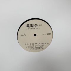 貴重】村下孝蔵 歌人 SPECIAL DJ COPY 見本盤 レコード - メルカリ