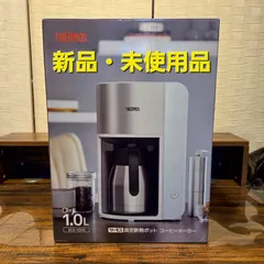 【新品・未使用品】THERMOS サーモス 真空断熱ポット コーヒーメーカー 1.0L ホワイト ECK-1000　◇のサムネイル