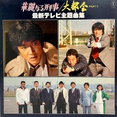 岡村靖幸 レコード 2枚セット 大車輪 SEX - メルカリ