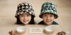 ハウンドトゥース チェック ハンチングキャップ 子供用帽子 2種のサムネイル