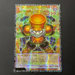 遊戯王 The Fallen & The Virtuous プリズマ プリシク アジア版 CH01