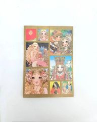 キャンディキャンディ 扉絵カラーページ 切り抜き 昭和レトロ - メルカリ