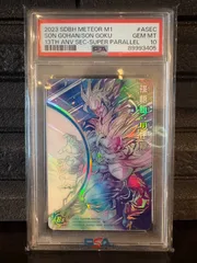 2026年最新】bm11-asec psa10の人気アイテム - メルカリ