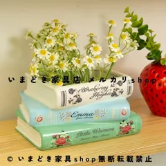 フラワーベース レトロ 本型 花瓶 セラミック 三層デザイン ブック型花瓶 おしゃれ インテリア雑貨 北欧風 ヴィンテージ風 陶器 花器 フラワーポット リビング ダイニング テーブル 棚 マントル 装飾 オブジェ 個性的 ユニーク 置物 玄関 寝室