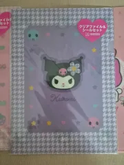 サンリオ クロミ マイメロディ A5ファイル ご覧ください