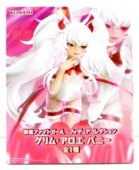 KONAMI 麻雀ファイトガール フィギュアコレクション グリム・アロエ・バニー