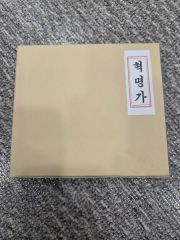新品未使用】林檎派 Macbeth Combo 2TB - メルカリ