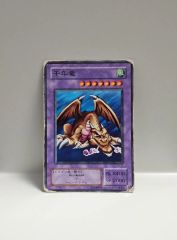 遊戯王 千年竜 ウルトラレア ARS9 - メルカリ