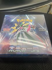 BOXローダー発送】 ポケモンカードゲーム 未来の一閃 (ドラスタ産