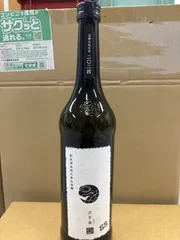 2026年最新】にるがめ 新政の人気アイテム - メルカリ