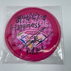 E-girls Happiness YURINO 直筆サイン入りフリスビー A3159・YURINO E-girls Happiness 2014 直筆サイン入 フリスビー