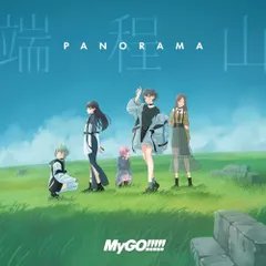 2026年最新】mygo 端程山の人気アイテム - メルカリ