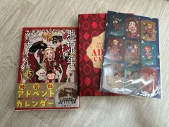 地縛少年 花子くん 25 特装版 