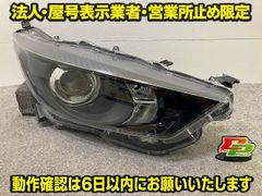 ⑤デリカミニ B34A 左 純正ヘッドライト 美品 早い者勝ち❕️ - メルカリ