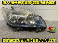 美品】30系プリウス 左ヘッドライト 送料込み 3Mヘッドライトコート