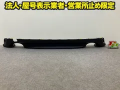 クラウン 220系/ARS220 純正 リア バンパーアンダーカバー/ディフューザー/下部/ロアバンパー 52169-30220/30230 素地 トヨタ(148644)のサムネイル