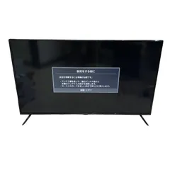 ★リユースのサカイ水戸店★ シャープ 50型液晶テレビ  18年製 動作確認／クリーニング済み MT7228 ☆ジモティ割あり☆ AQUA 冷蔵庫 22年製 458L 動作確認／クリーニング