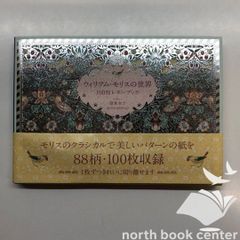 ◇[N]メギド72 公式メモリアルアートブック EX - メルカリ