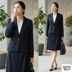 NATURAL BEAUTY【38】スカートセットアップ 紺 とろみ セレモニー