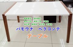 Bontempi Casa ボンテンピ・カーササイドテーブル Flower - メルカリ