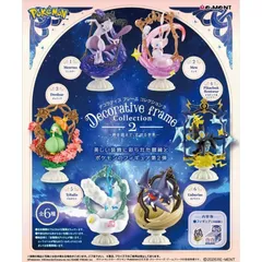 【新品・未開封】【外箱傷あり】リーメント ポケモン DecorativeFrameCollection2 -枠を超えて、広がる世界- デコラティブフレームコレクション 第2弾 BOX商品 全6種類