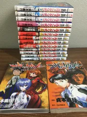 全巻セット【新世紀エヴァンゲリオン　全14巻／公式ガイドブック】◆15冊揃い　完結　貞本義行　角川書店　4巻～初版本　コミック