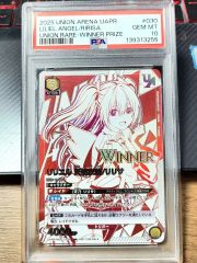 ユニオンアリーナ アスナ 星2 psa10 パラレル - メルカリ