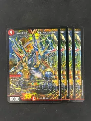 2026年最新】ボルメテウス・武者・ドラゴン 武偉の人気アイテム - メルカリ