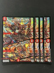 2026年最新】ナポレオンバイブスの人気アイテム - メルカリ