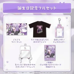 hololive 猫又おかゆ 誕生日記念 2025 フルセット