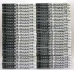 闇金ウシジマくん全巻 新品 / 闇金ウシジマくん (1-46巻 全巻) 全巻セット : 漫画全巻ドット
