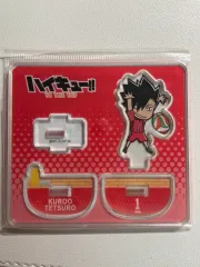 ハイキュー 黒尾 アクリル