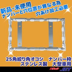 JALECO 1/50 デコトラ 芸術丸 関口工芸 限定品 当時物 - メルカリ