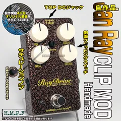 2026年最新】jan ray クローンの人気アイテム - メルカリ 2026年最新】jan ray クローンの人気アイテム - メルカリ