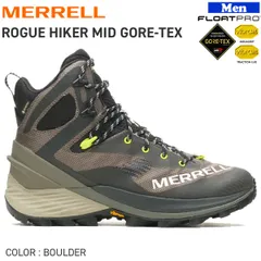 メレル ローグ  MERRELL ROGUE HIKER MID GORE-TEX カラー：BOULDER ゴアテックス 登山靴 トレッキング アウトドアのサムネイル