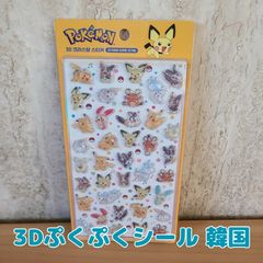 BABYMONSTER メンバー トレカ コンプ オレオ コラボ ベビモン - メルカリ