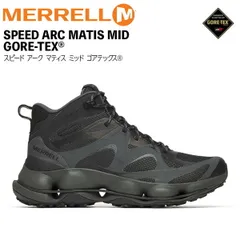 メレル スピードアークマティスミッドゴアテックス MERREL SPEEDARC MATIS MID GORE-TEX 登山靴 トレッキング ブラック 7 7.5 8 8.5 9 9.5 10のサムネイル