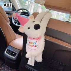 車用 ティッシュボックス ぬいぐるみティッシュケース かわいい ティッシュカバー シートバックかわいい 吊り下げ おもしろ 車用 家庭用