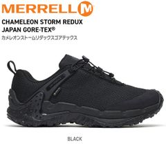 美品　MERRELL　カメレオン 7 ストーム ゴアテックス　25.0 防水 美品 MERRELL カメレオン 7 ストーム ゴアテックス 25.0 防水 - メルカリ
