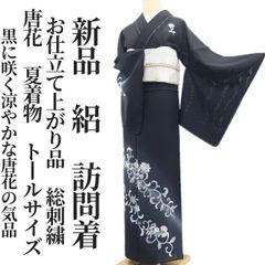 単衣・夏着物時期【スワロフスキー付き◇金彩訪問着】黒 銀 唐草文様 