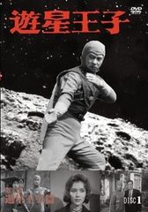 ○【中古】 VIVANT vol.5 [レンタル落ち] [DVD] - メルカリ