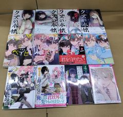BLコミック まとめ売り 商業BL 48冊 - メルカリ