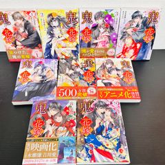 初版］葬送のフリーレン 1巻 山田鐘人 第1刷発行 - メルカリ