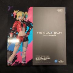 アメイジングヤマグチ ハーレイ・クイン 異世界スーサイド・スクワッド