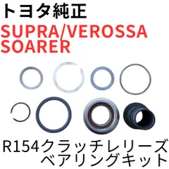 2026年最新】r154 ミッションの人気アイテム - メルカリ